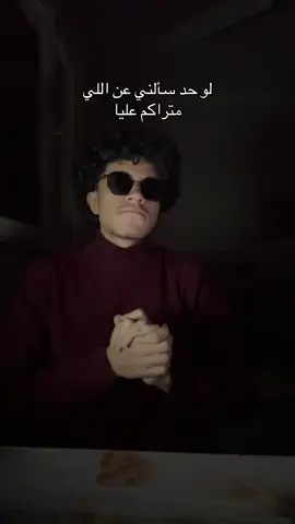 الدفعة خلصو نص المنهج تقريبا 😍 #fyp ##viral #a_hgzy8 #يوجع_عامة_بقا #medicalstudent 