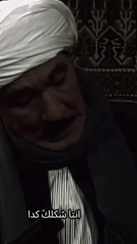 #CapCut  انتا شكل كدا #الصعيد #سوهاج_قنا_اسيوط_اسوان_المنيا_الاقصر #الصعيد_يا_دولة #الصعيده 