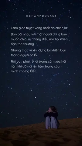 Nhưng thay vì xin lỗi, họ lại khiến bạn trở thành người có lỗi #chanpodcasts #tamsu #colen #tamtrang #chiase 