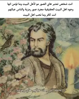 والقران احبهم  #شتبوستر_واعي #ترول #واقع #حقيقة #الحياة 