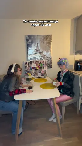 Мы с легендой @Мазута 🦈  #дананесвит #юмор #скетч #аниме #анимешницы  Все персонажи выдуманы. Все в видео шутка. 