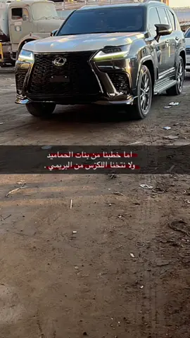 #اكسبلورexplore #لكزس_2025_اف_سبورت #نجران_الان 