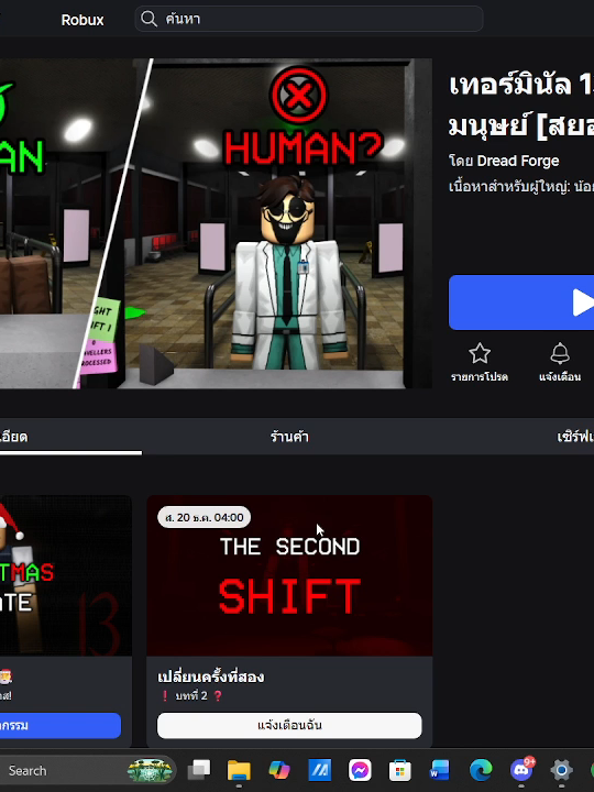 รอคลิปจริงในyoutubeได้เลย