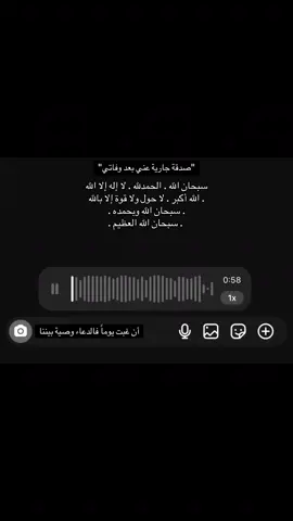 #صدقة_جارية_لي_ولأسرتي_ولمن_احب_ولكم #صدقة_جاريه #انشرها_لتعم_الفائده #اللهم_اني_جعلت_الفديو_صدقه_لي_ولي_اهلي 