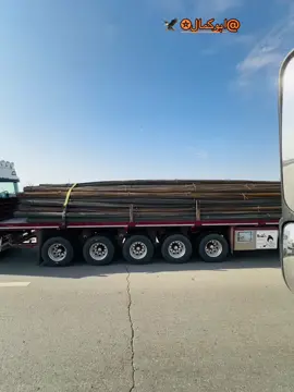 #تقفيل_ملفات #CapCut #سواق_الخط_الدولي #تريلات #سواق_تريلات_العراق_بازوايا🏁✈️📞 @ابو كمال ✪ @حّـسْيٍن دٍفتـرٌ ابو ريحانه🌿 @تـوفـي✪ 