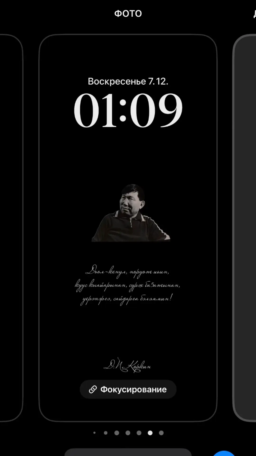 обои🏆 #саха #спорт #рек #рекомендации #якутия 