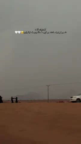 #تبوك_الان #امطاراليوم #امطار_تبوك 