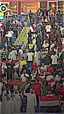 جمال النشيد🇮🇶  #العراق🇮🇶 #اسود_الرافدين #المنتخب_العراقي 