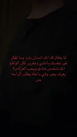 #explore #fypシ゚ #سبايسي #loveyou #4u 