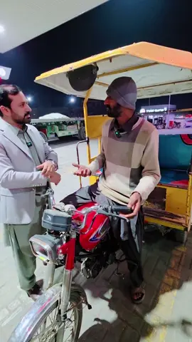 ہائے غربت😭 ماں تو ماں ہوتی ہے 😰 @Faisal Jamil ⭐️ 