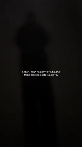 #рекомендации #fyp #любовь #осень #мысли 