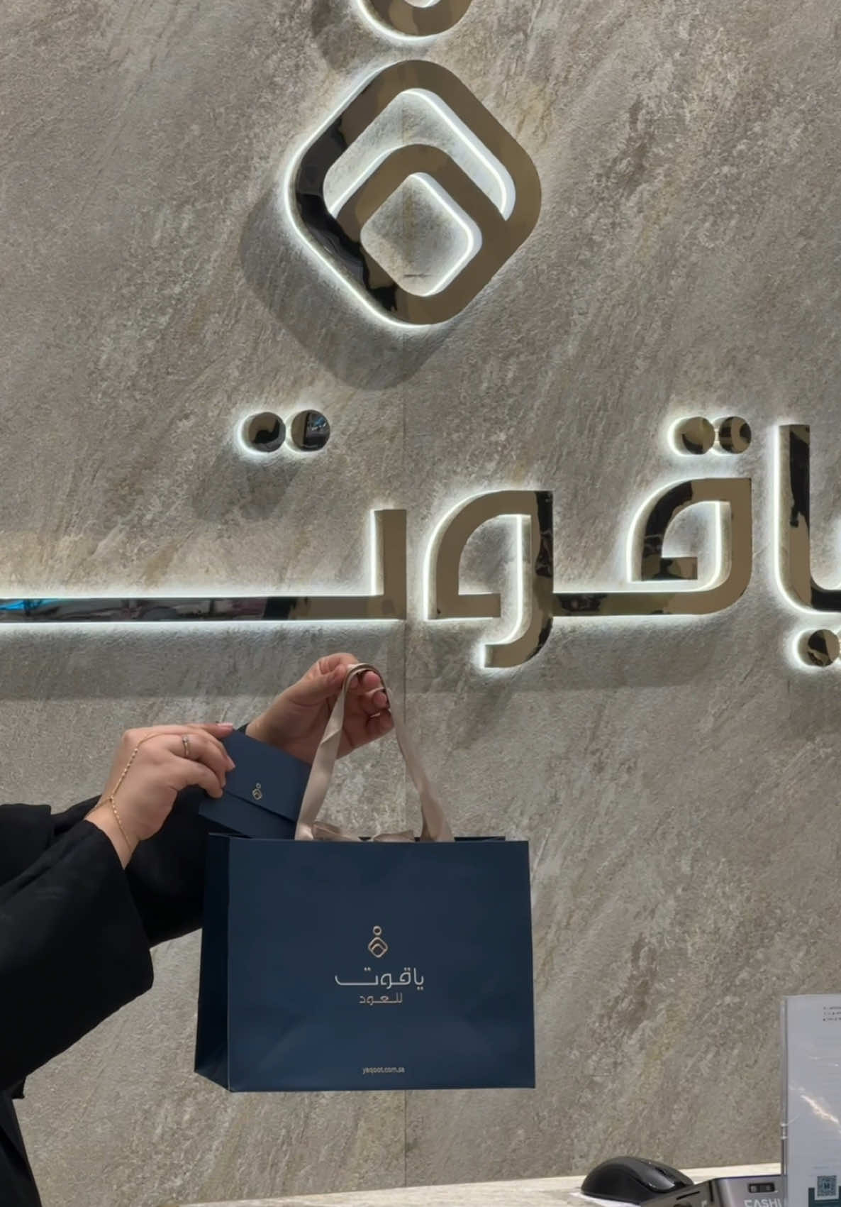 لا تفوتكم العروض 😍❤️‍🔥.  #ياقوت_للعود #explor #الدمام #تخفيضات_نهاية_العام_الكبرى  @user74336374242   