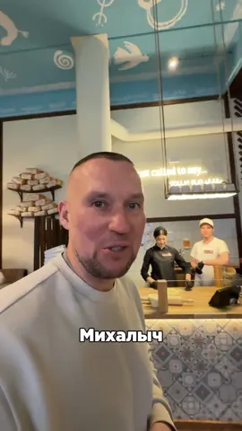 Старик хинкалыч в Екатеринбурге