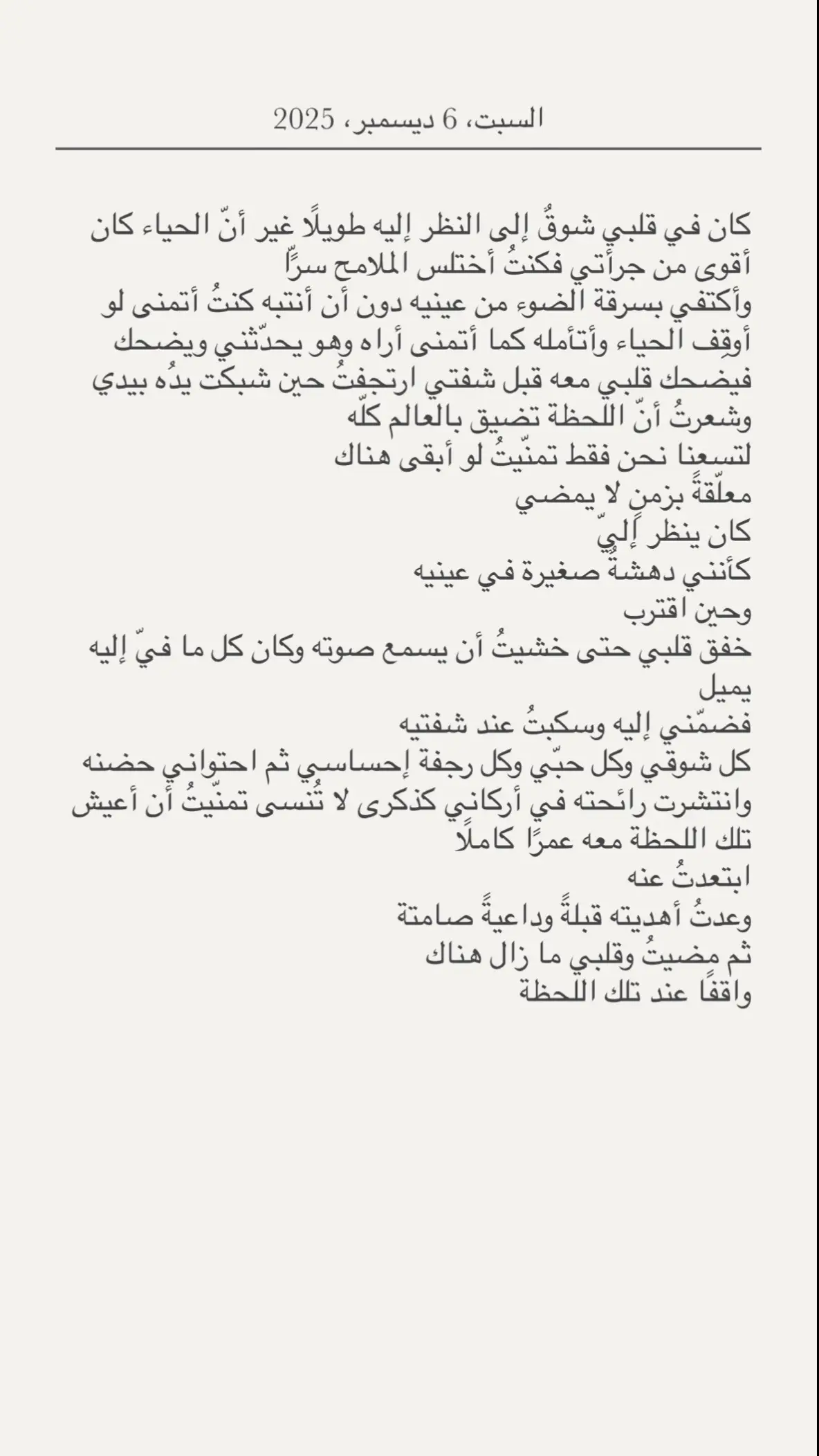 #فصحى #tiktok #explor 