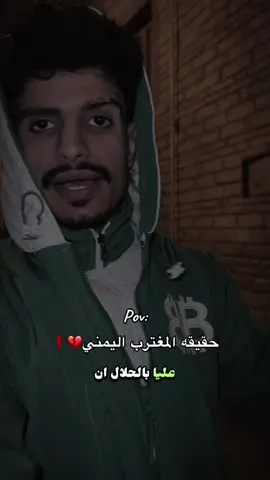 #اعادة_النشر🔃 #معتصم_المقدشي #اليمن🇾🇪المملكة🇸🇦 