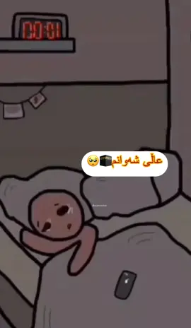 #گەورەترن خەونی من لە17ساڵی 🥺🥺