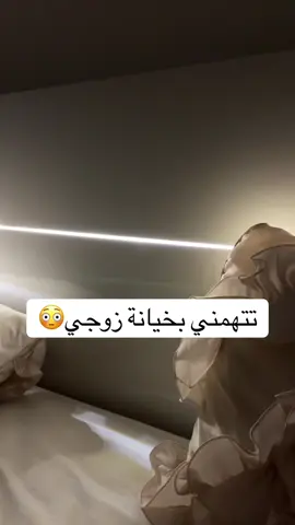 لاتحكمون علي انا مو منزله من السما بس وربي هذولا الناس مرعبين واشوف ان الخيانه شيء عظيم مو شيء يمزح فيه ولو حمستوني بسولف لكم عن السايكوز اللي هناك 