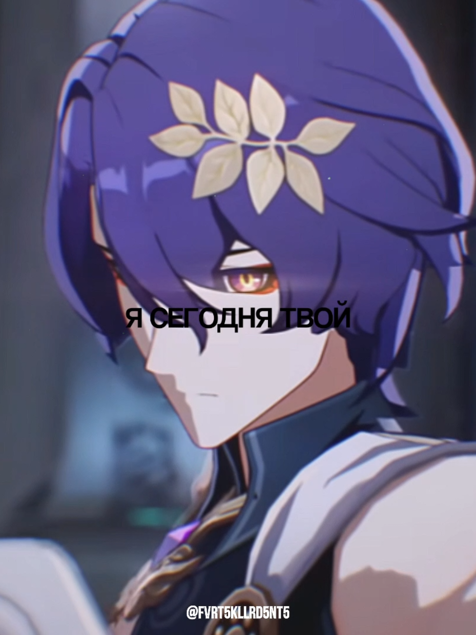 #drratio #anaxa #rationaxa #HSR #хонкайстаррейл #рационакса 