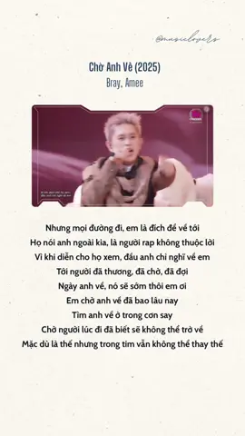 Chờ Anh Về (2025) #trending #yanceylovesmusic #bray #anhtraisayhi #amee 