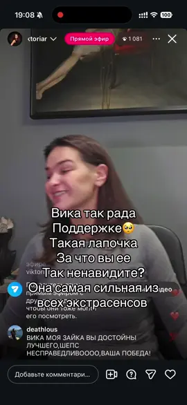 #fyp #битвасильнейших #викториярайдос #марьянароманова #ангелинаизосимова 