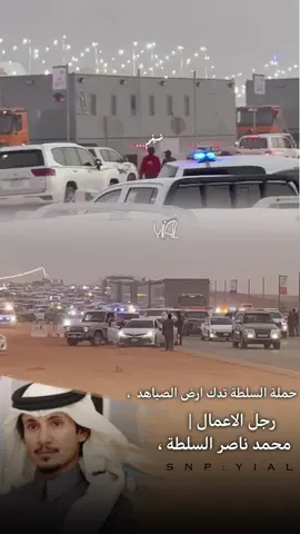 #عتيبه #مهرجان_الملك_عبدالعزيز_لمزاين_الابل10 #نخبة_السلطة #الروقه_برقا #الصياهد_تجمعنا 