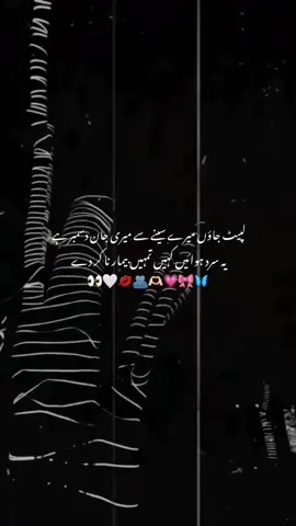 Hawww❤️🤭 #unfreezemyaccount #unfreezemyaccount #timeproblems⏱ #timeproblems⏱ #fypシ゚ 