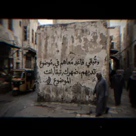 #CapCut #fypppppppppppppppppppppp #صحاب_مصلحه_ومصاري 