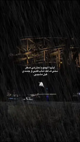 #التخطي #سندك_هو_الله #اعتذر_لنفسي #هدوء 