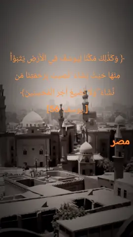 #القران_الكريم #لا_اله_الا_الله #محمدرسول_اللە #سبحان_الله_وبحمده_سبحان_الله_العظيم #اللهم_صلي_على_نبينا_محمد 