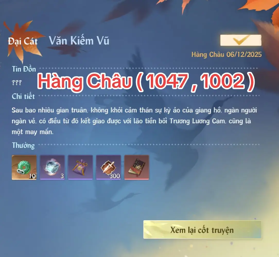 #ShowMeYourNTH #NghichThuyHan #SwordofJustice #swordofjusticemobile #fyp 