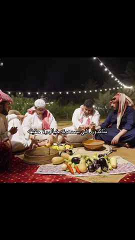 هههههههههههههههههههههه #foryou #explore #fyp #فالكونز @Aziz - عزيز @Amer @3ADEL | عادل 