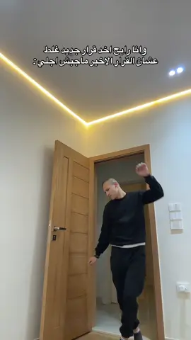 اه والله😭😭😭 #omarmora #fypシ #explore 