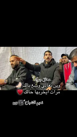 #صوب_خليل_خلق_للجمله🎶❤🔥 #غناوي_علم_فااااهق🔥 #المرج_بنغازي_البيضاء_طرابلس_ليبيا #اجدابيا_بنغازي_البيضاء_طبرق_ليبيا #ليبيا_طرابلس_مصر_تونس_المغرب_الخليج 