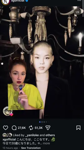 будет интересно увидеть ваше мнение! #переписка #xg #кокона 