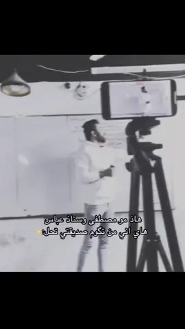 ابد مو احنه😂