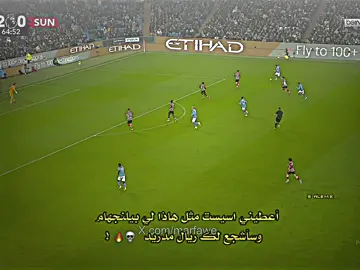 اسيست ريال شرقي بتاريخ بيلنجهام 💀🔥 !..#تيم_سالم🇱🇾🔥 