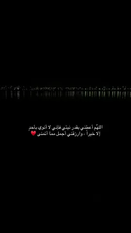 #يارب❤️ #طمأنينه #اكسبلورexplore 