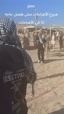 #ال #الشعب_الصيني_ماله_حل😂😂 #مشاهير_تيك_توك 