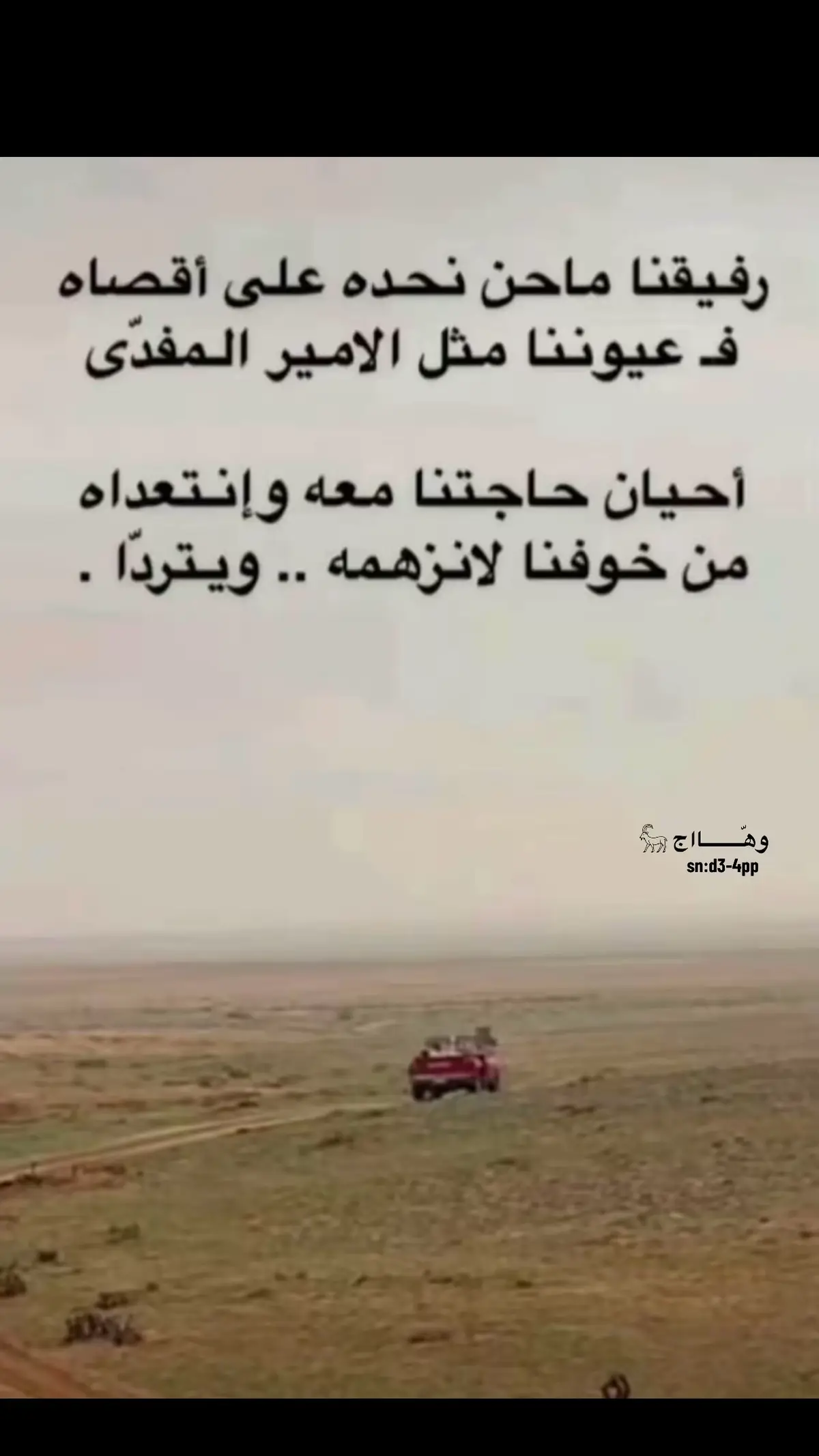 #اكسبلورexplore #قصيده #قصايد 