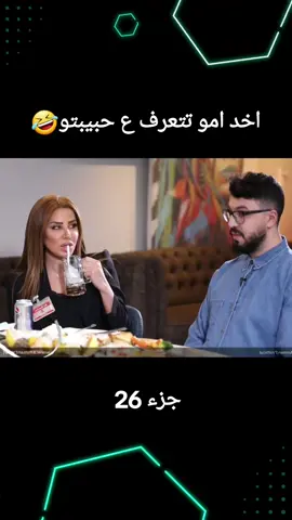 #نادياــالزعبي #مسلسلات #مسلسل #كوميدي #ضحك 