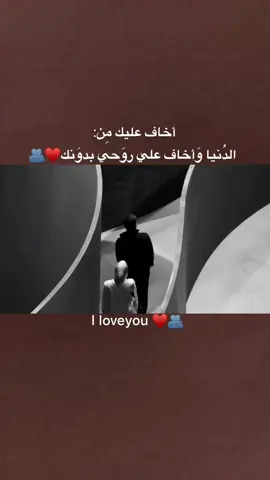 منشن للحب❤ #foryou  #ستوريات_انستا #اكسبلور_تصميمي #fypシ #fyp 