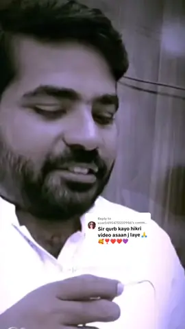 Replying to @user3495475550946 اچان تو ڏي. . . #poetry #foryou #akhundabbas 