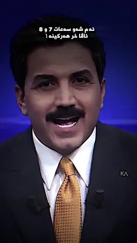 هەرکی 🦅>.        #hardan_black 