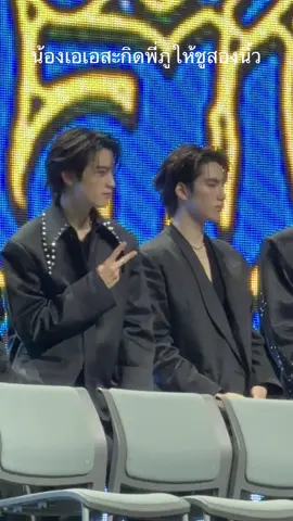 น่ารักกันมากๆๆๆๆ #phutatchai #ภูธัชชัย  #AAashirakorn #เอเออชิรกรณ์  #ไอติมนม  @phutatchai @AA BUS 