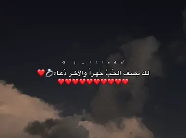 🫂🥹💍❤️❤️❤️❤️❤️#حبيبي❤️ #ترند_تيك_توك #العالم_العربي #ترندات_تيك_توك #الحب❤️ 