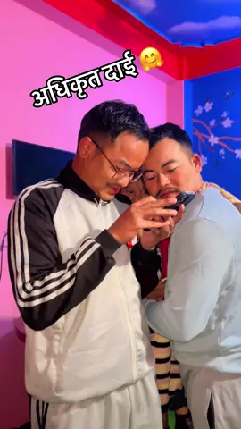 नेपाल सरकारको शाखा अधिकृत पदको सबै चरण पार गरि लेखा अधिकृत पदमा सिफारिस हुनु भएकोमा हाम्रो दाई लाई धेरै धेरै बधाइ तथा सुभकामना । हजुरले गरेको त्यो मिहेनत, त्याग, तपस्या, दृध सङ्कल्प र अठोट साथै मेरो सपना अनि आशा अपेक्षा पूरा गरिदिनुभएकोमा म हजुरलाइ कुन शब्दले सम्मान गरु, हजुर प्रती अझै यो मनले आगामि दिनमा अझै धेरै प्रगतीको अपेक्षा सहितको सुभकामना छ  दाई 🤗🙏 #fypシ #goviral #शाखा_अधिकृत @Chameli oli National Life @purnima magar2079 @Shima pun🌈 @꧁☆MR☆PUN☬☆꧂ @Krishnapm 