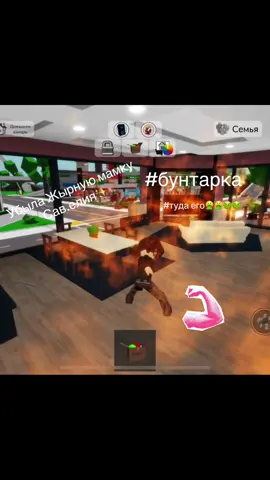 Муж просто ✨✨🤢🤢🤢#