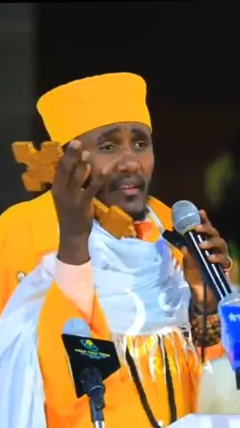 #ርዕሰ_ሊቃውንት_አባ_ገብረኪዳን #mezmurortodoxtowhad💒🙏🙏🙏 #ስብከት_ዘኦርቶዶክስ_ተዋህዶ #መዝሙር_ዘኦርቶዶክስ_ተዋህዶ #ርዕሰ_ሊቃውንት_አባ_ገብረኪዳን 