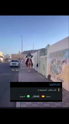 عائدون أمتي لا تيأسي💚💚💚