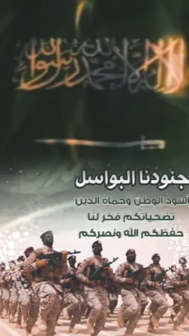 #المملكة_العربية_السعودية🇸🇦  #رجال_الأمن_نفخر_بكم🇸🇦  #اكسبلورexplore 